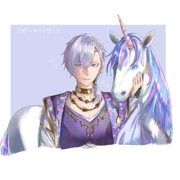 🦄🐱