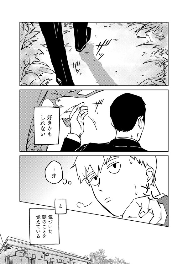 12/17DozenRoseFes.2023お品書き＆サンプル