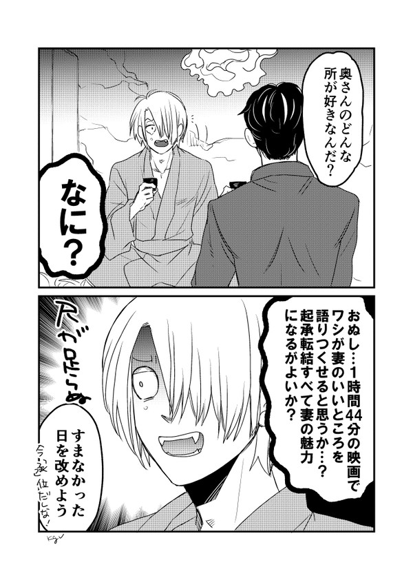 ゲ謎まとめ①