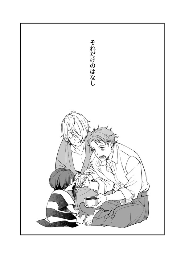 12/17新刊サンプル