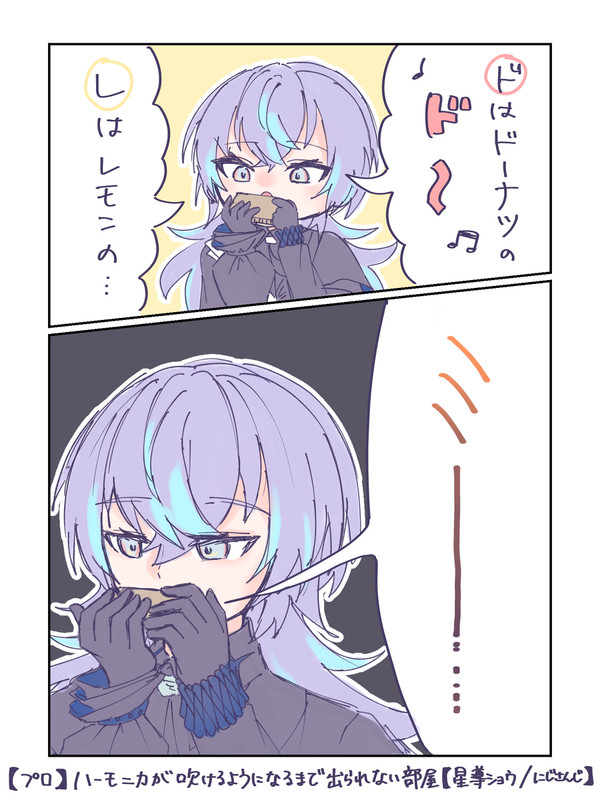 最近のるべさんまとめ