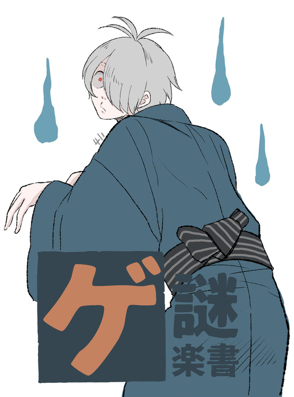 【KTR腐】落書き漫画集め