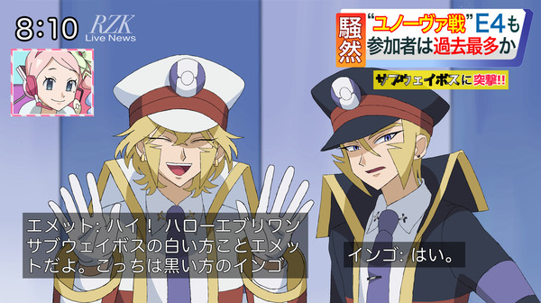【アニメ風】海外マスがニュースに出たようです【FUN ART】