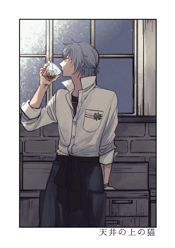 ネ+ファ同人誌再録