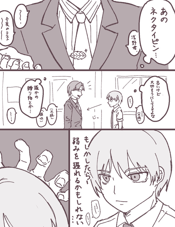 学學