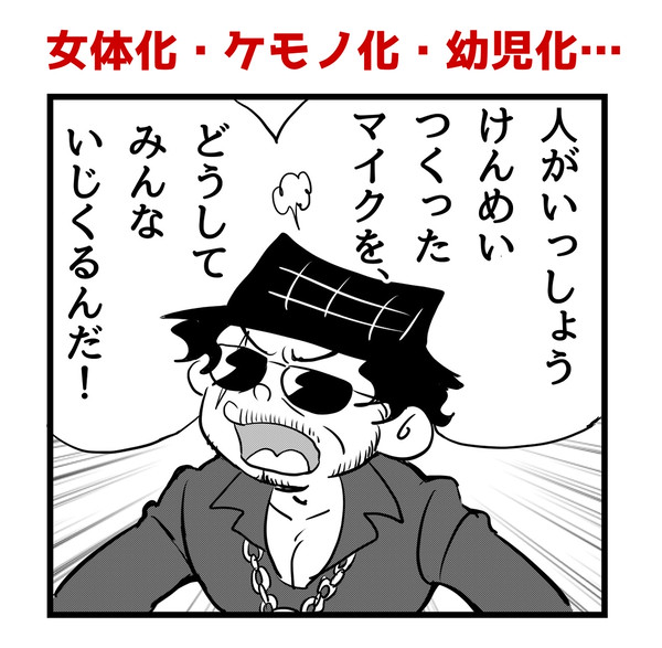 零中心まとめ5