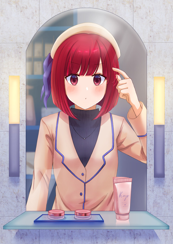 出かける前