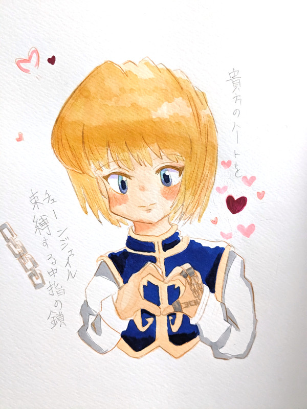 クラピならチェージェイルして欲しい！