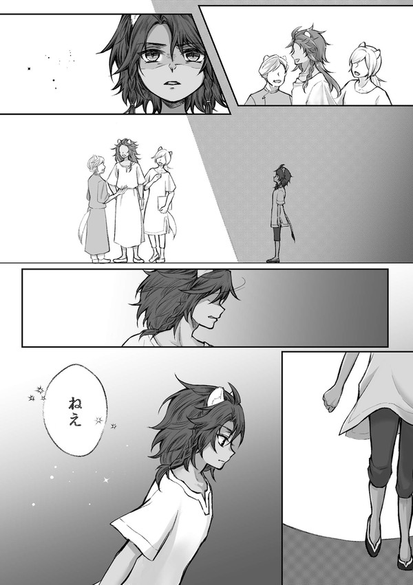 これからの未来についてー未来編ー(レオ監♀)