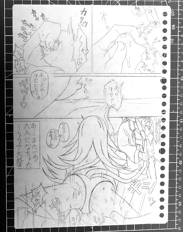 クセになっちゃいそう♡