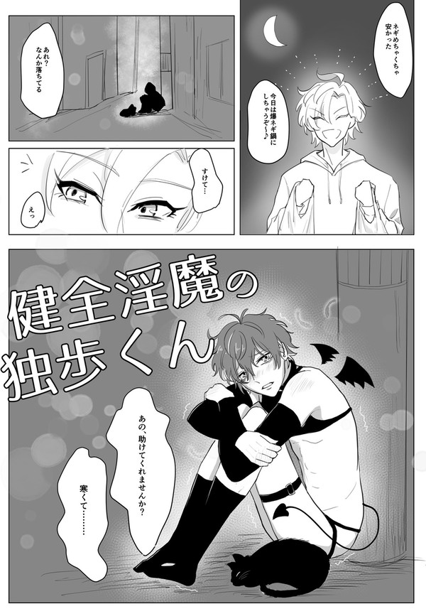 12/17ひふど無配