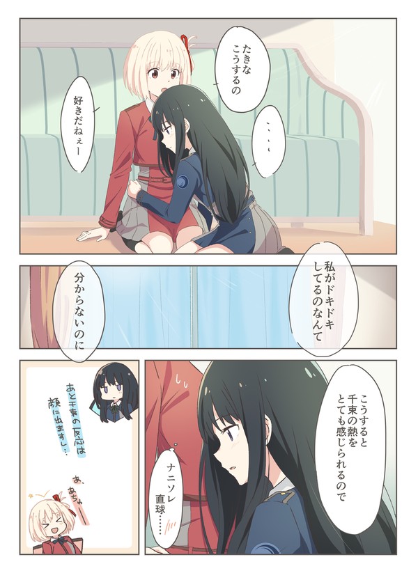 鼓動