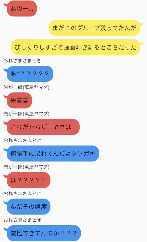 我ら、最＆強(狂)☆TDD