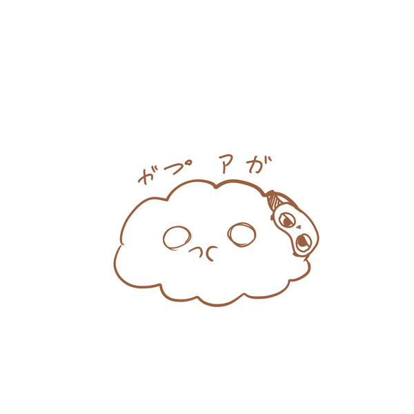 ガプアガまとめ