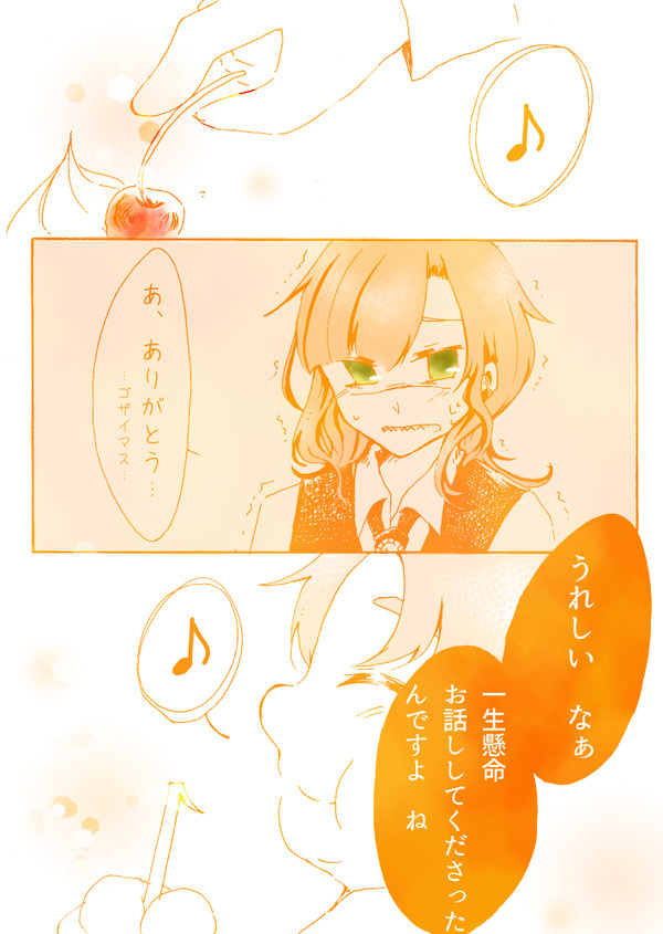 パルフェ
