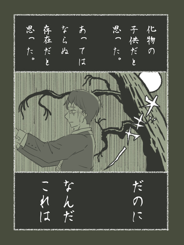 父水