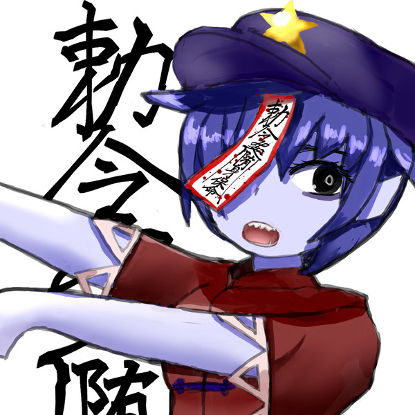 ﾖｼｶﾁｬﾝ
