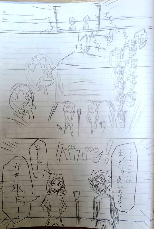 かき氷 『冷蔵庫』