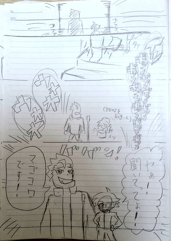 マゴコロ 『結婚披露宴』