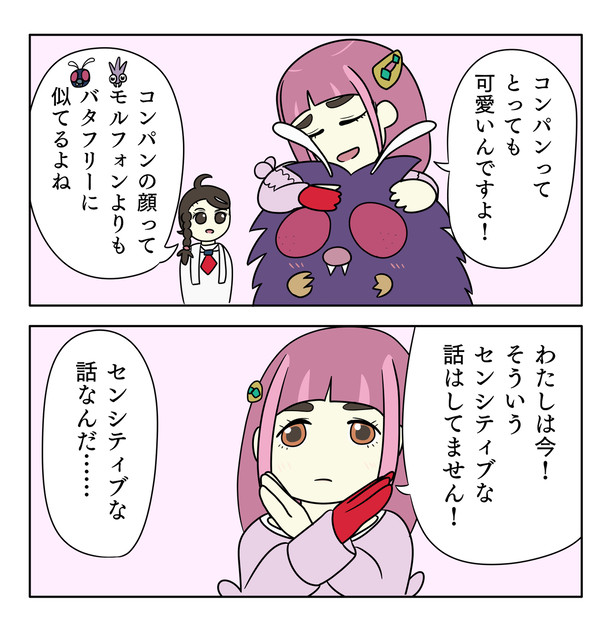 タロ