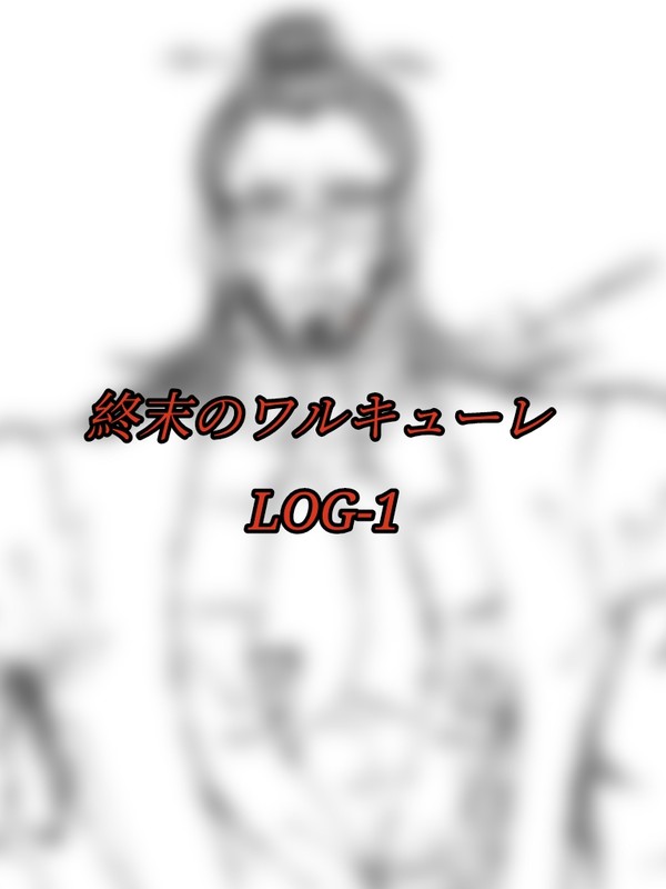 LOG1