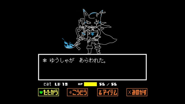 正義の黒傑ダークダルターニャ戦