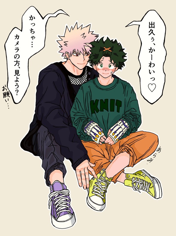 勝デクイラスト⑧