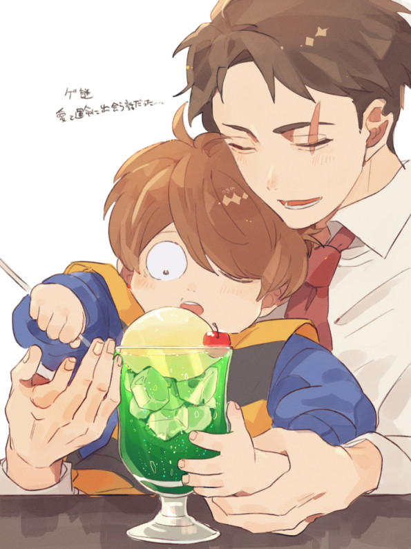 ゲ謎まとめ
