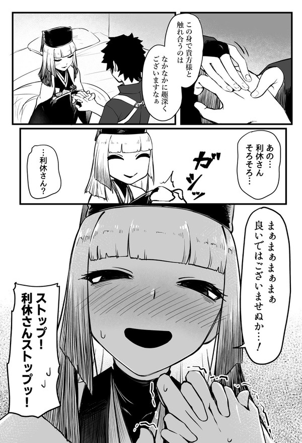 健全skeb