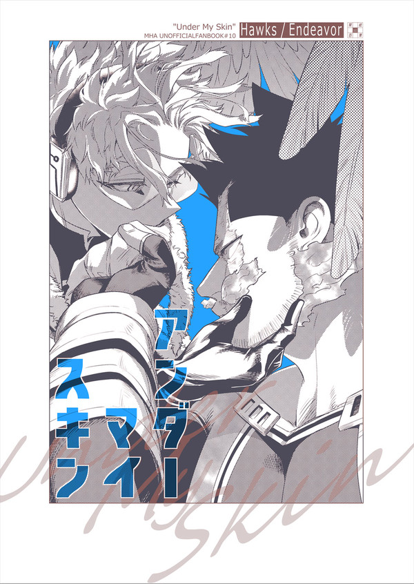 【12/17鷹えん】新刊サンプル＋書店委託のお知らせ