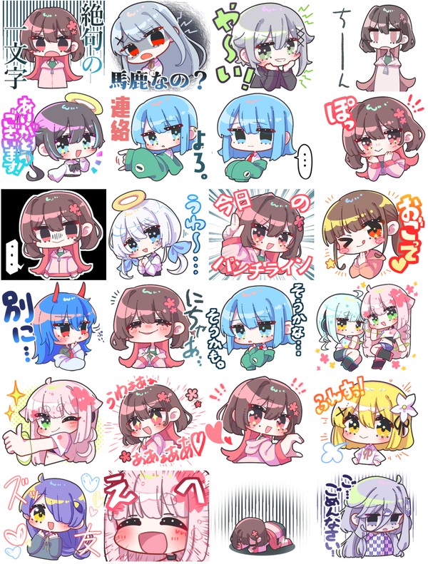 スタンプ制作実績
