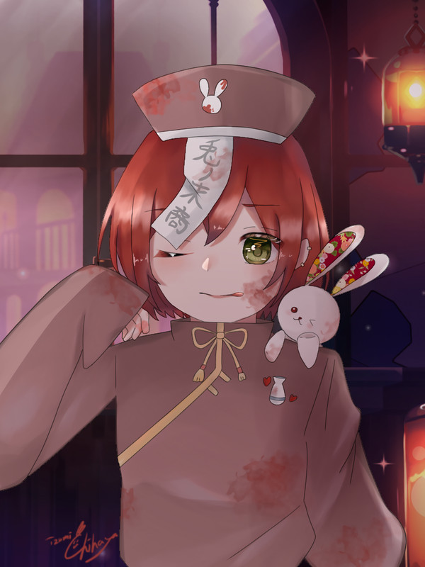 めいこい詰め
