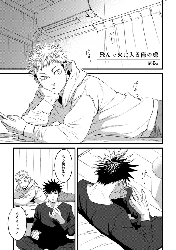 ゲスト本web再録