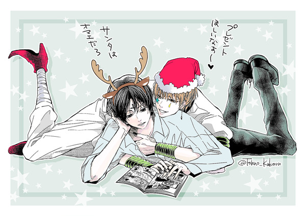 使い回しクリスマス
