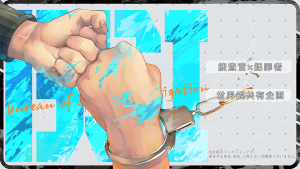 【開催決定】 BSI 【申請企画】