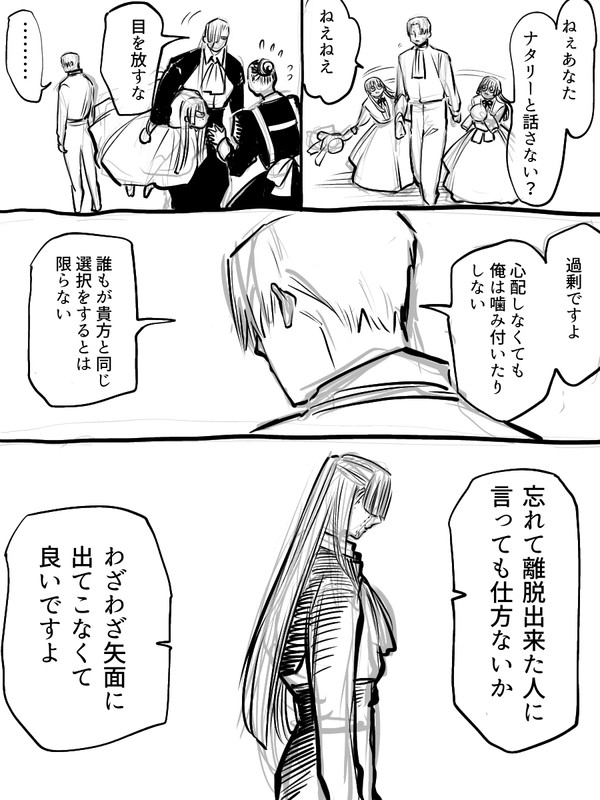 ヴァンガ小ネタ詰め17