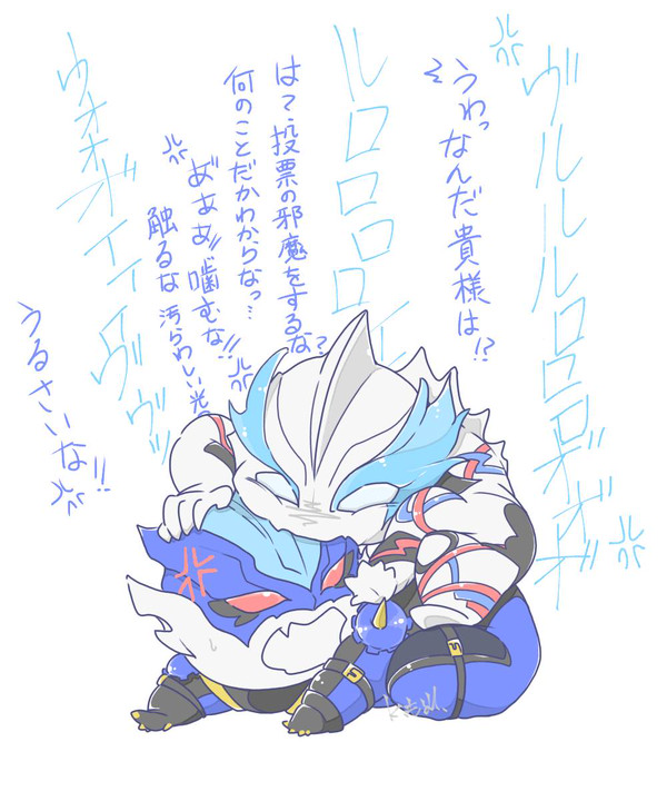 噛んじゃダメ💦💦