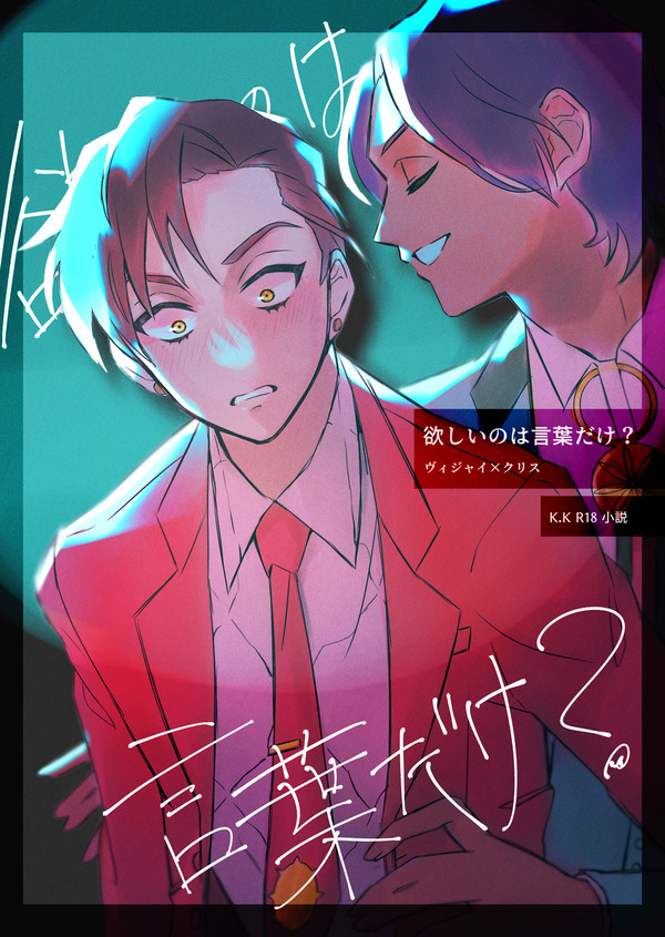 【通販開始のお知らせ】2023年11月新刊