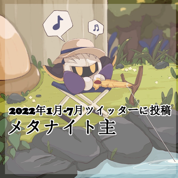⭐Log
