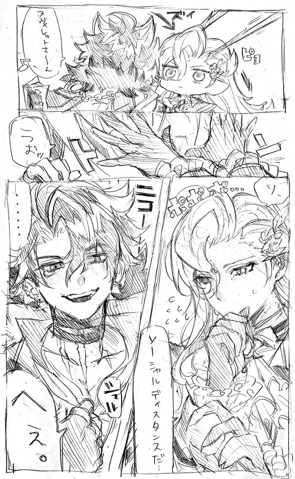 リオヌヴィlog1