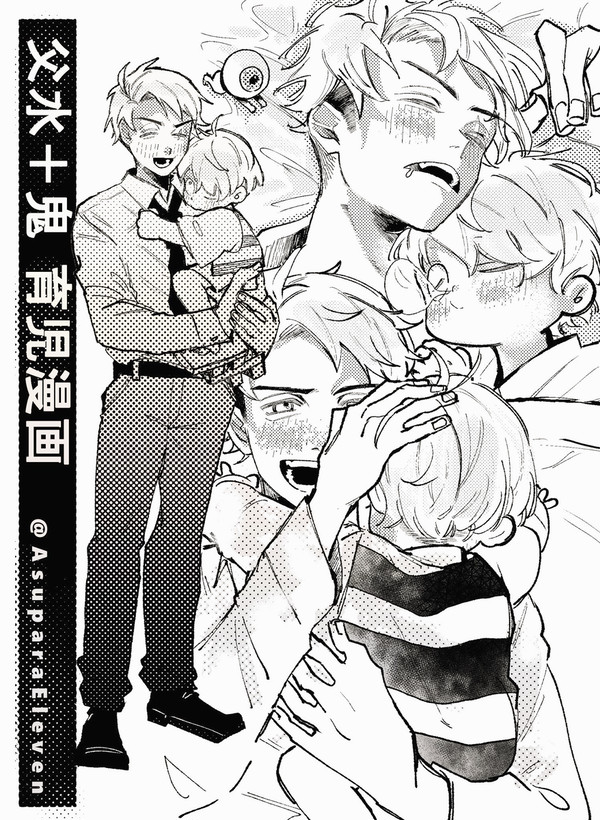 夢幻