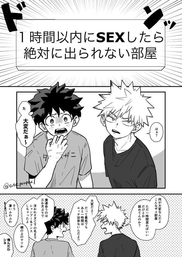 通販のお知らせとツイログ