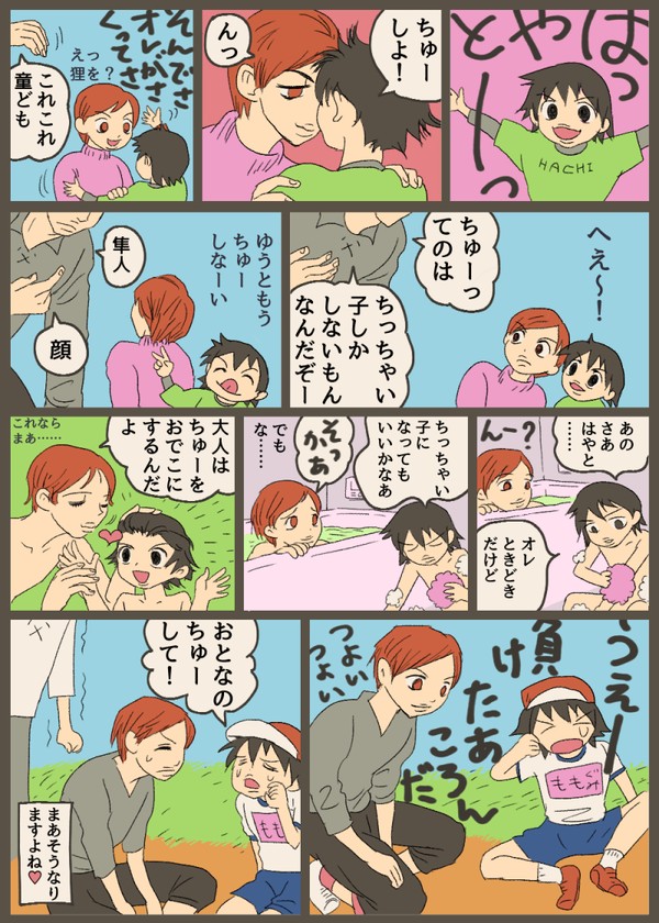 階段のぼる