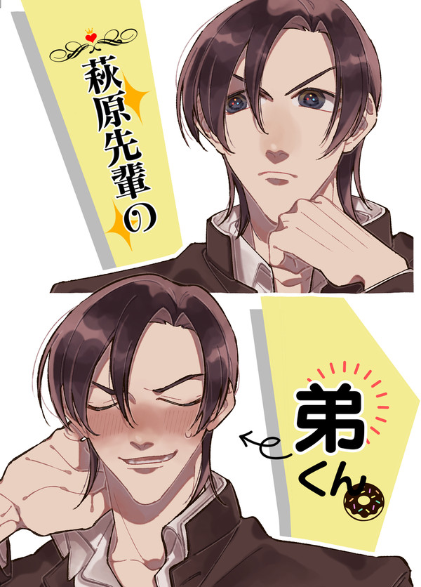 《新刊》通販のお知らせ