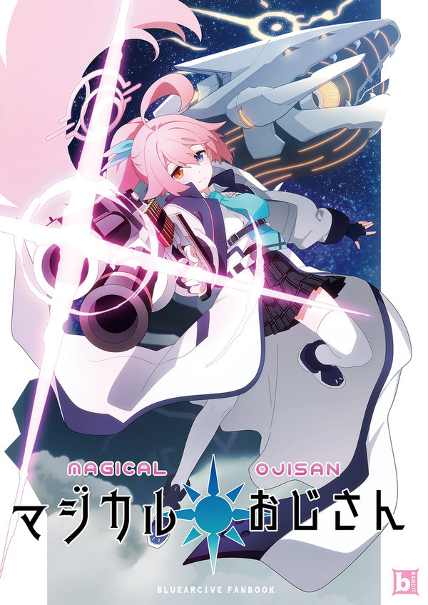 C103新刊サンプルー