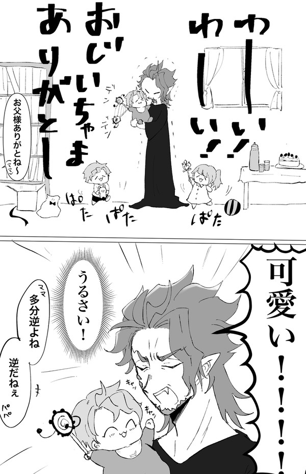 絵まとめ