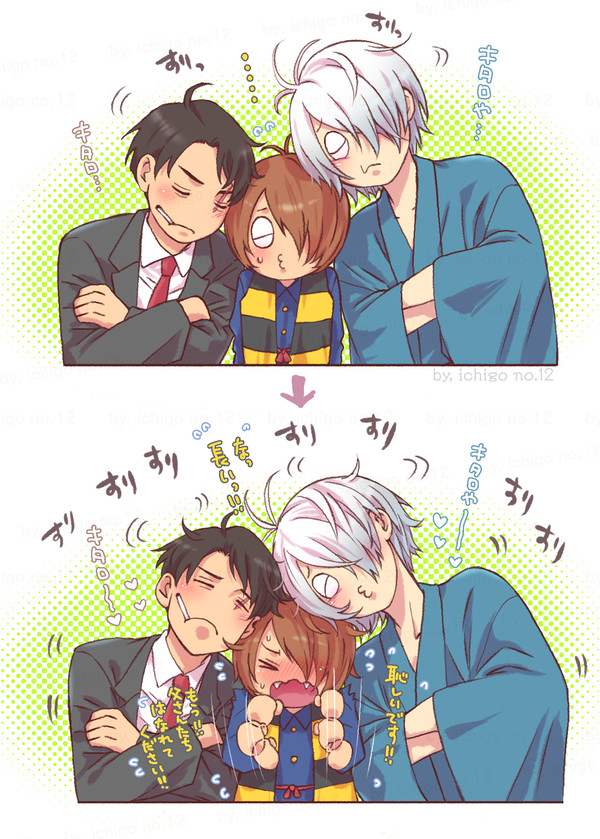ゲ謎父s&鬼太郎