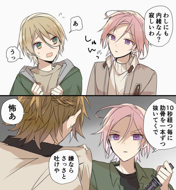 あんスタまとめ6