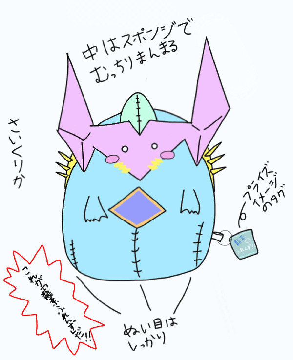 龍素ふれんず　企画案