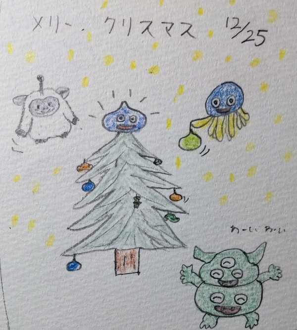 リクエスト